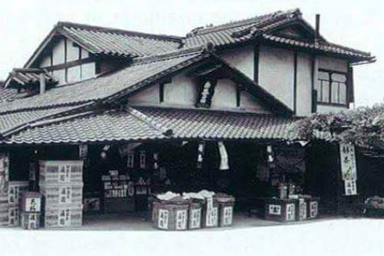 Kedai teh Tsuen Tea di Jepang yang berdiri sejak tahun 1160