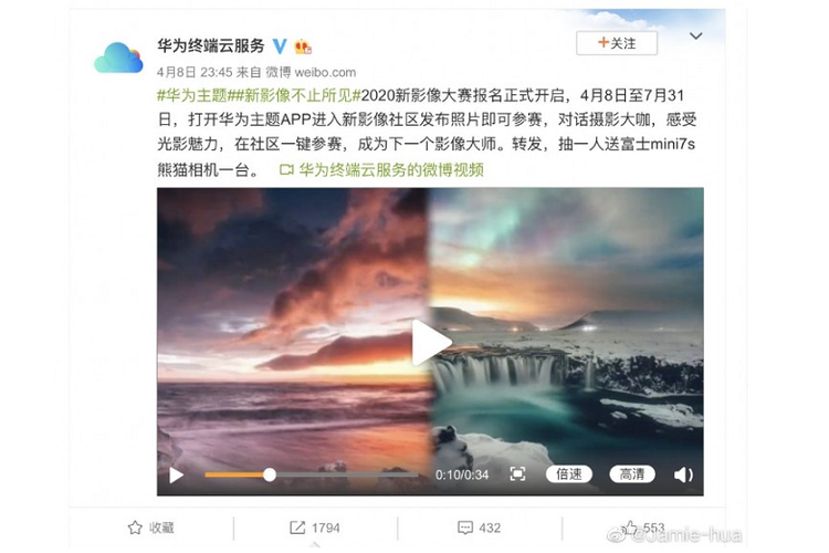 Tangkapan layar salahs atu pengguna Weibo yang membeberkan beberapa foto di dalam video promosi kontes fotografi Huawei, diambil menggunakan kamera DSLR bukan smartphone Huawei.