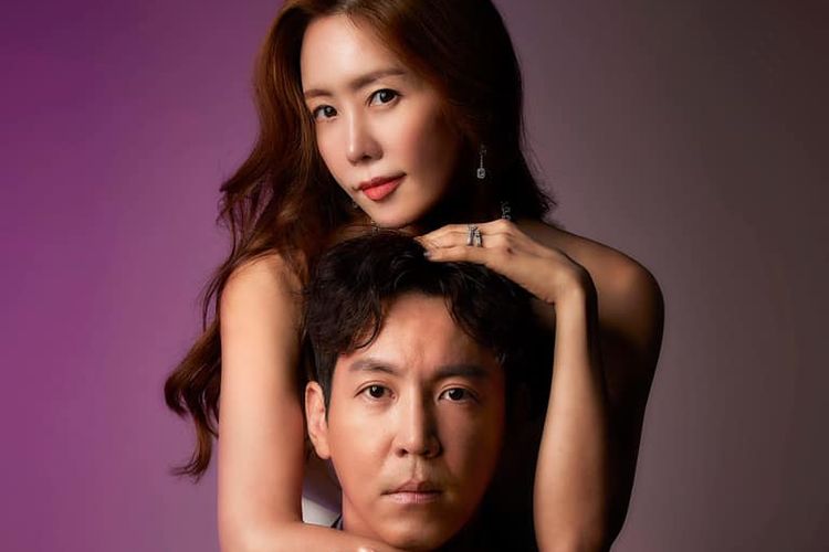 Drama Korea My Dangerous Wife (2020)