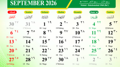 Puasa Ayyamul Bidh September 2026: Jadwal, Niat, Dalil, dan Keutamaannya