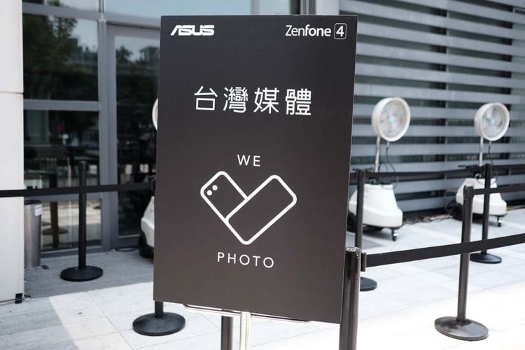 Poster acara peluncuran Zenfone 4