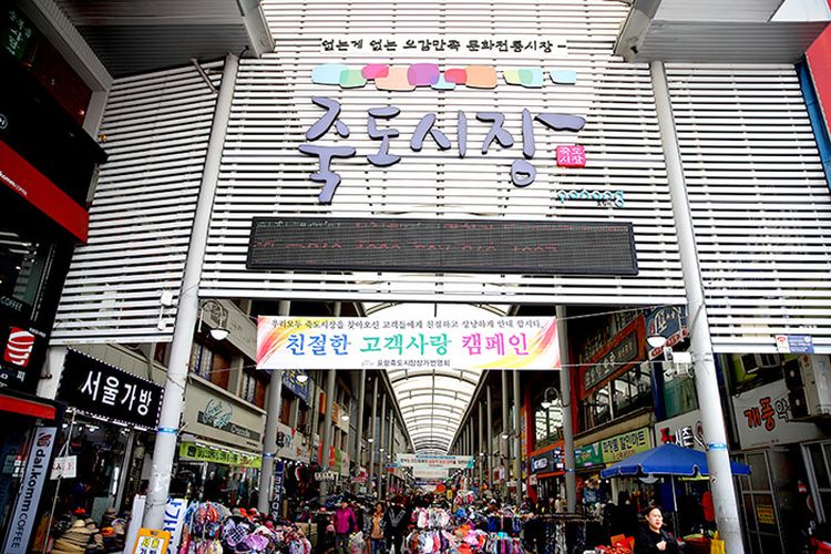Pasar Jukdo, Pohang, Gyeongsang Utara, Korea Selatan DOK. Visit Korea
