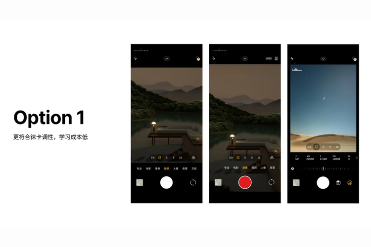 Tampilan antarmuka (UI) aplikasi kamera bawaan di ponsel Xiaomi yang sudah dirombak ulang. 