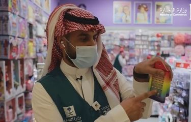 Pemerintah Arab Saudi sita mainan dan pakaian warna pelangi. Jumlah perusahaan yang ditargetkan atau barang yang disita dalam operasi Kementerian Perdagangan itu tidak jelas.