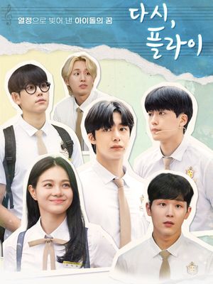 Poster Web Drama Fly Again (2021)
