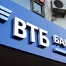 Pasukan Siber Ukraina Klaim Lumpuhkan Bank Terbesar Kedua Rusia