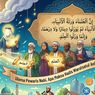 Ulama Pewaris Nabi, Apa Makna Hadis Waratsatul Anbiya?