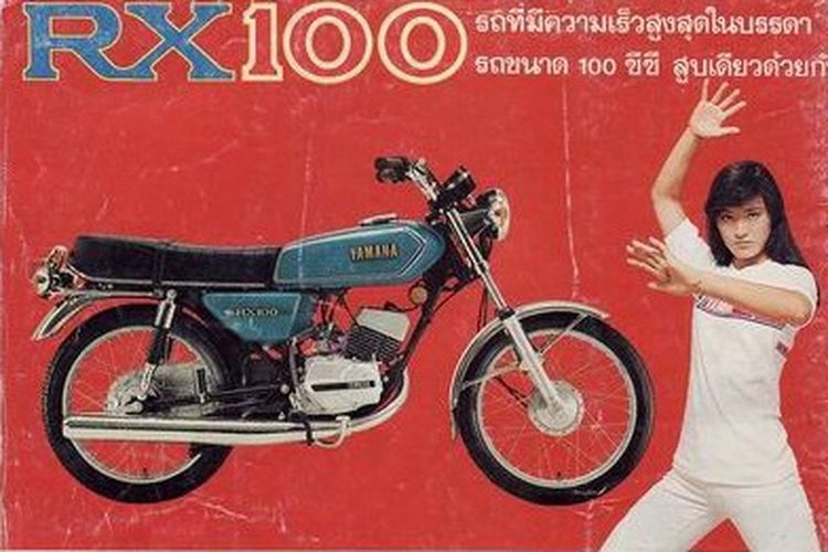 Yamaha RX100