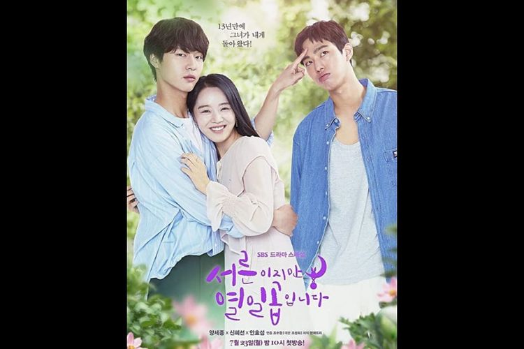 Poster drama korea Still 17, tayang mulai 4 September di NET TV