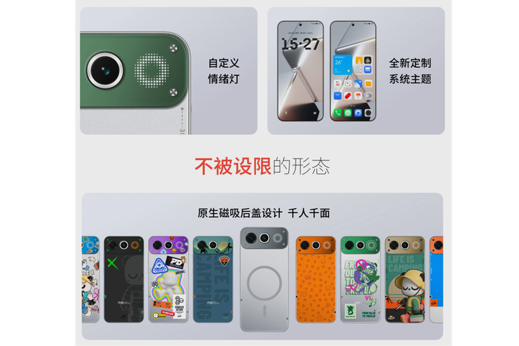 Deretan fitur Meizu 22 Air yang batal diluncurkan karena kenaikan harga memori