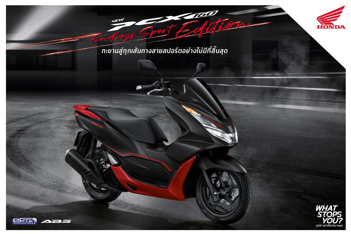 Honda PCX 160 Endless Sport Edition