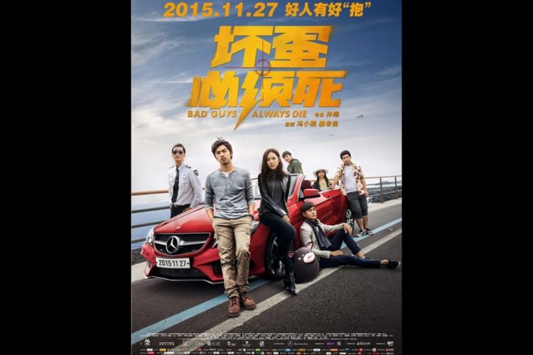 Poster film Bad Guys Always Die (2015), dibintangi Son Ye Jin dan Chen Bolin. Tayang di VIU