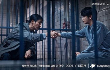 Drama Korea One Ordinary Day dapat disaksikan mulai 27 November 2021 di Viu.