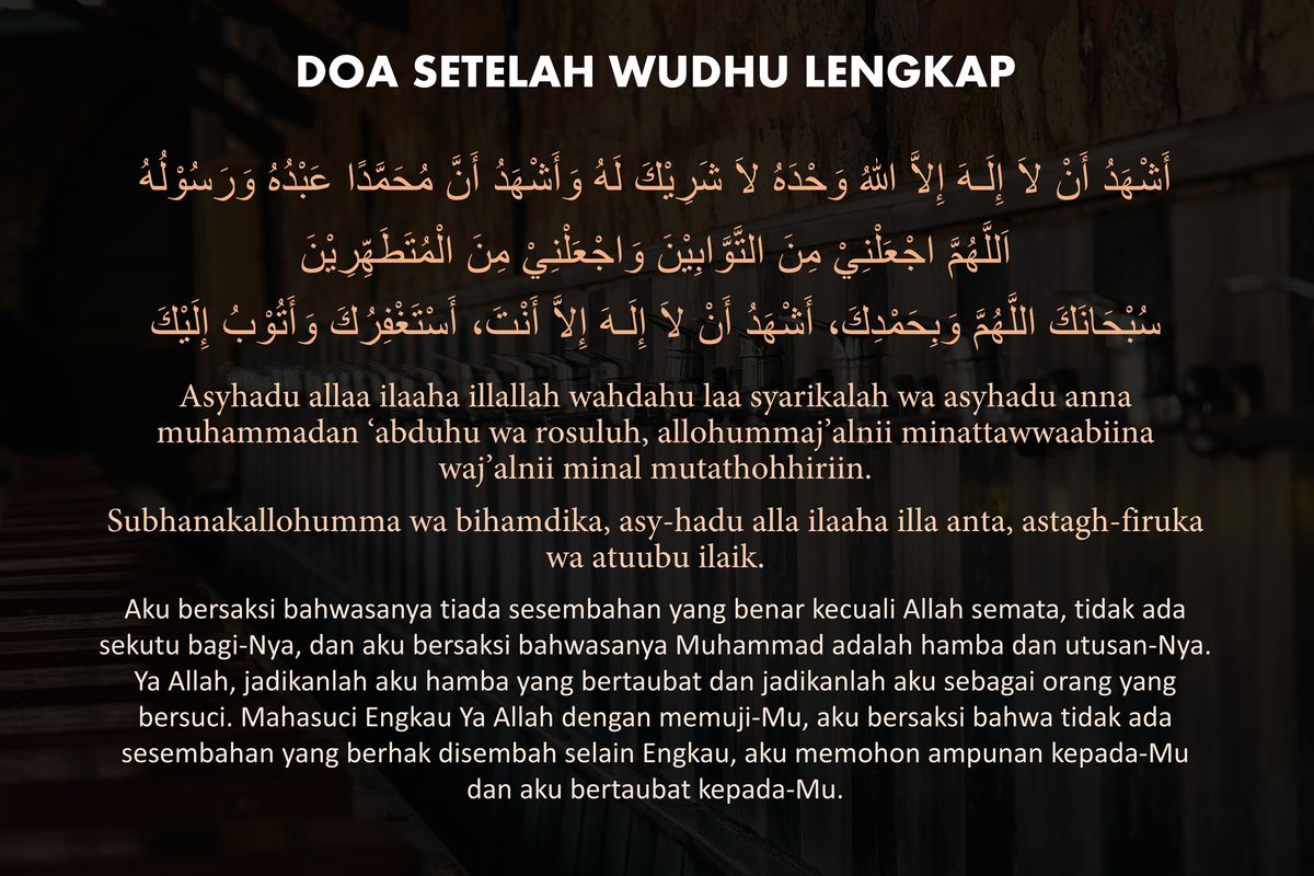 Doa setelah Wudhu