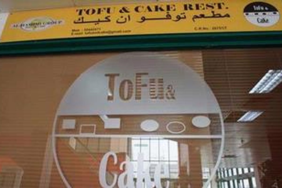 Tofu & Cake Rest di Qatar dikelola oleh Lili dan Ani.