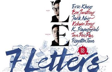 Film 7 Letters (2015)