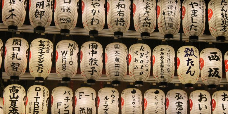 Kuil Yasaka Jinja, Kyoto, Jumat (13/10/2017).