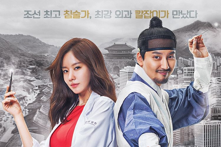Poster drama Korea Live up to Your Name 