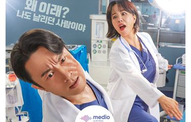Drama Korea Doctor Cha saat ini ramai dibicarakan dan mendapat rating yang tinggi.