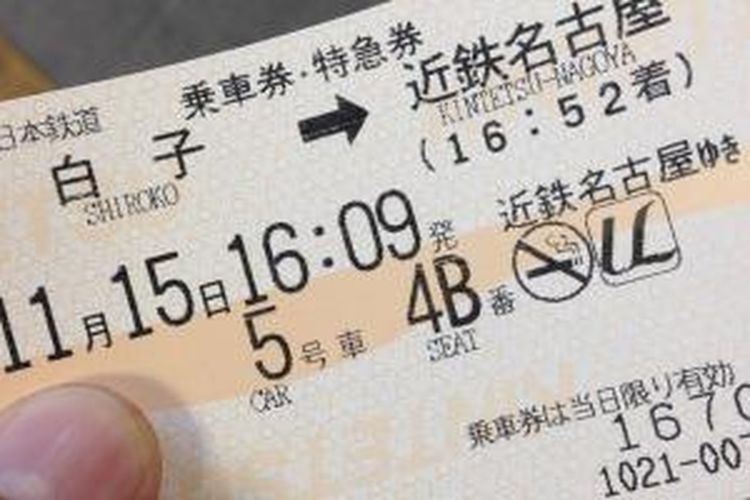 Potongan tiket Nagoya-Tokyo.