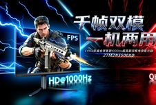 Phillips Rilis Monitor Gaming Baru, Punya Refresh Rate 1.000 Hz