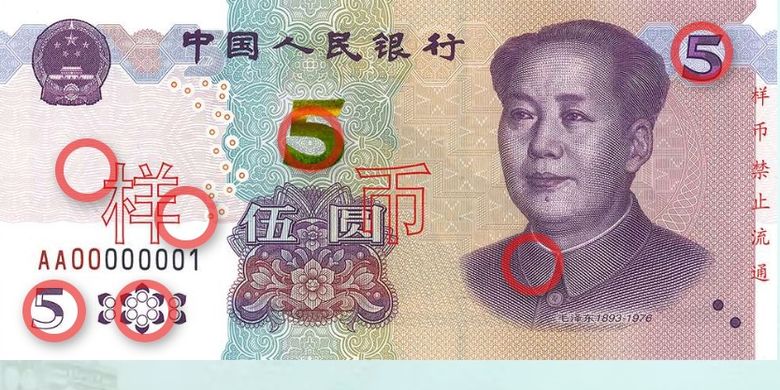 Kurs mata uang China ke Indonesia.