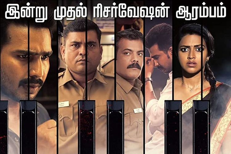 Poster film Ratsasan.