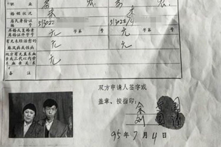 Liu Guoqing (kiri) dan suaminya, Yu Ningguo, dalam dokumen pernikahan. Liu terkejut ketika dia pulang dari merantau, dia mendapati sudah meninggal.