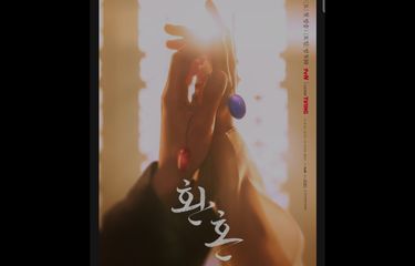 Pada Jumat (11/11/2022), Alchemy of Souls season 2 baru saja merilis poster perdana sebelum tayang pada bulan depan.