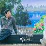6 Drama Korea Baru yang Bakal Tayang Selama Bulan Agustus
