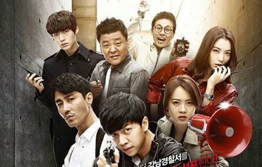 Poster drama Korea You're All Surrounded