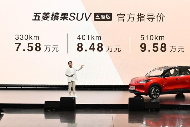 Peluncuran mobil listrik Wuling Bingo SUV di China