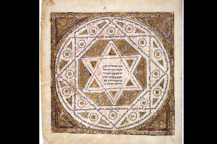 Lambang Bintang Daud tertera pada sebuah manuskrip Alkitab Ibrani yang sudah berusia sangat tua, ditulis sekitar tahun 1010 M, bekas milik orang Yahudi Karaïte. 