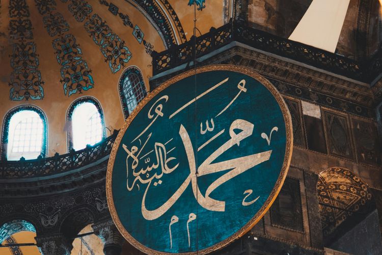Ilustrasi nama Muhammad