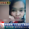 Viral WNI Terinfeksi Virus Corona Main Tik Tok di Rumah Sakit Taiwan