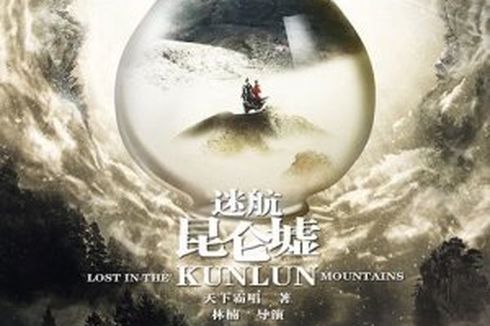 Sinopsis Lost in the Kunlun Mountains, Legenda Reruntuhan Kunlun