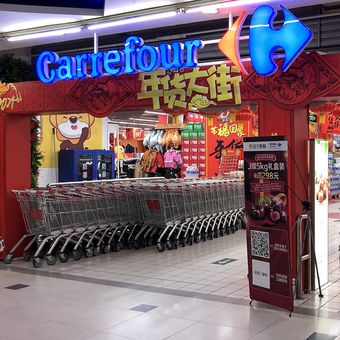 Ilustrasi gerai supermarket Carrefour di China.