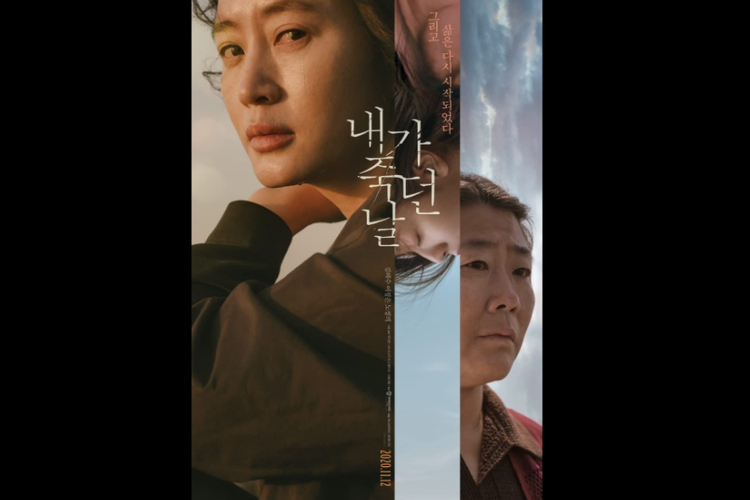The Day I Died merupakan film garapan sutradara Park Ji-Wan yang rilis pada 12 November 2020. 