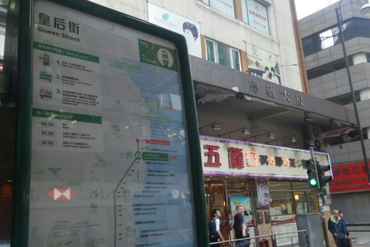 Contoh papan petunjuk rute transportasi Tram yang terletak di setiap halte. Tram merupakan transportasi tertua di Hongkong.
