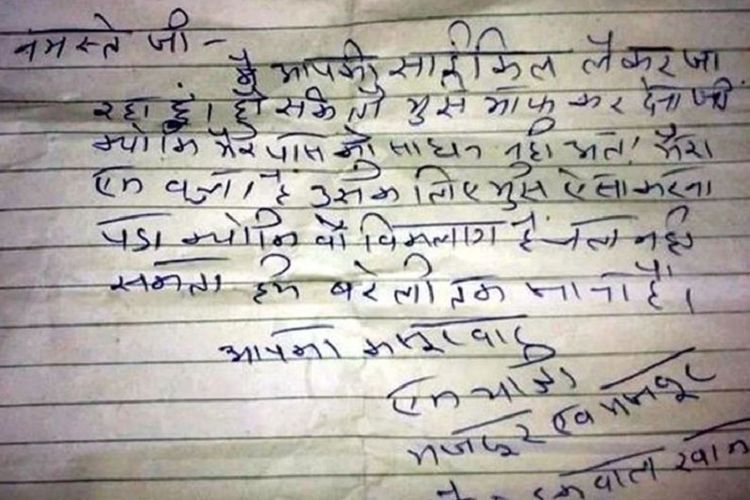 Inilah surat permintaan maaf yang ditulis seorang pekerja migran di India. Si pekerja migran itu terpaksa mencuri sepeda agar bisa pulang kampung di tengah virus corona.
