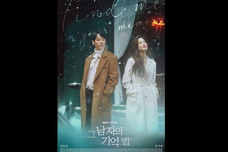 Poster drama Find Me In Your Memory (2020). Dibintangi Kang Dong Wook dan Moon Ga Young.
