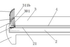 Oppo Patenkan Teknologi Layar 