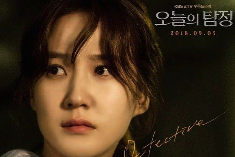 Park Eun Bin dalam drakor The Ghost Detective (2018)