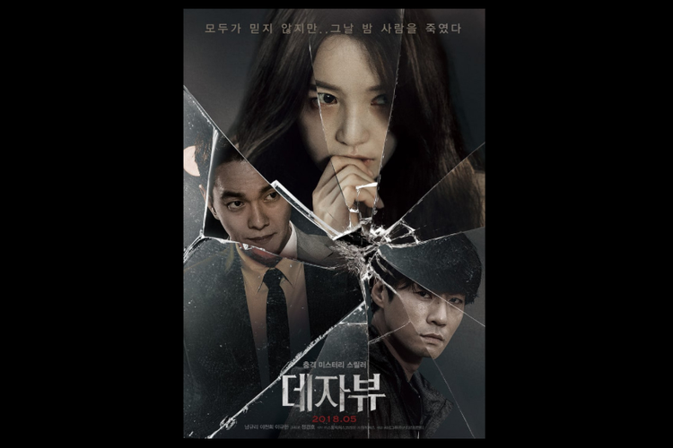 Nam Gyu Ri berperan sebagai Ji Min dalam film thriller Deja Vu (2018).