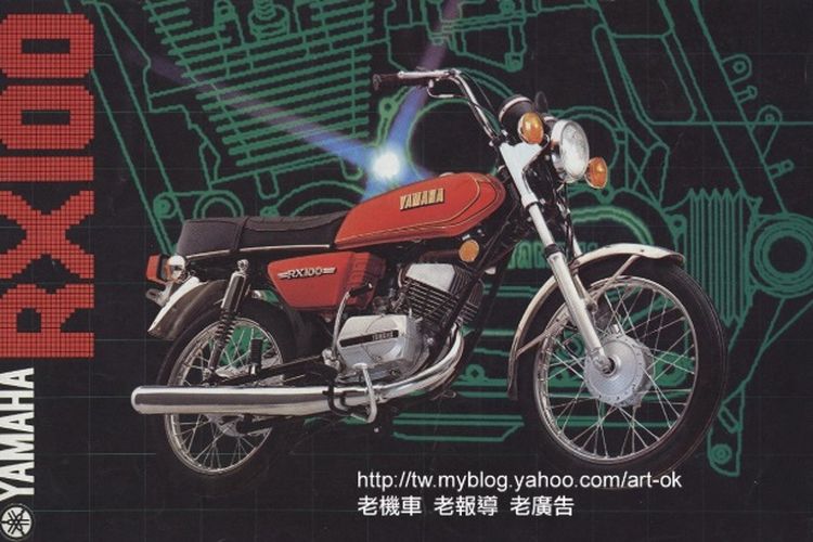 Yamaha RX100