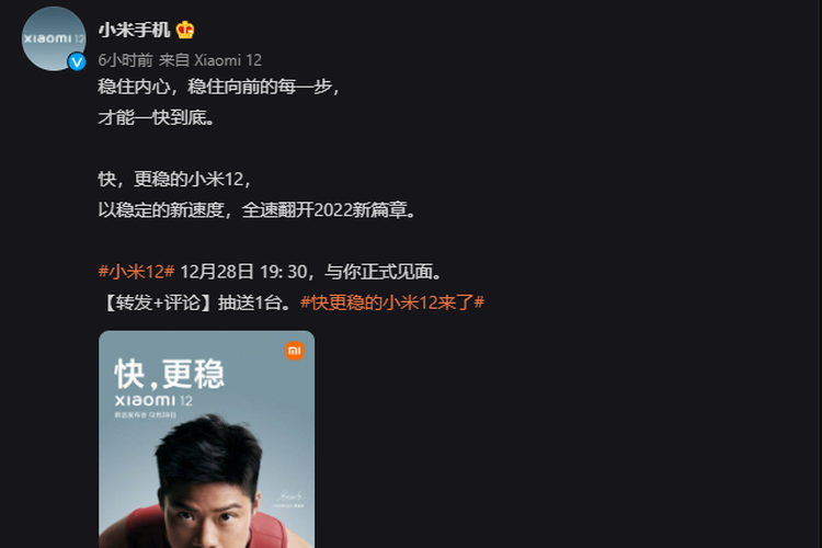 Akun resmi Xiaomi mengunggah poster berisi jadwal peluncuran perangkat Xiaomi 12 series di jejaring sosial Weibo.