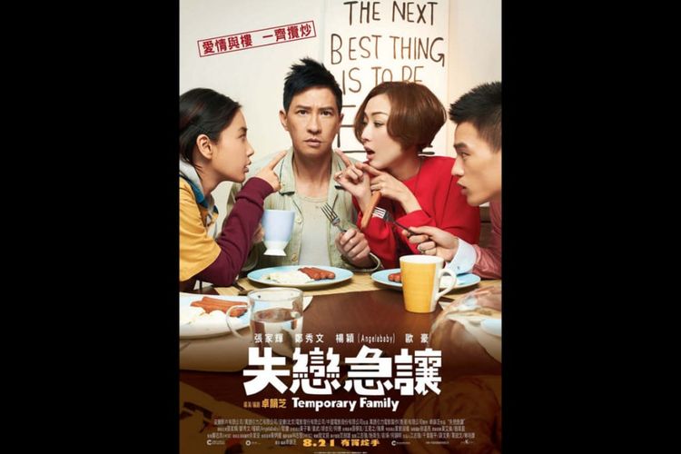 Poster film Temporary Family (2020), tayang di VIU