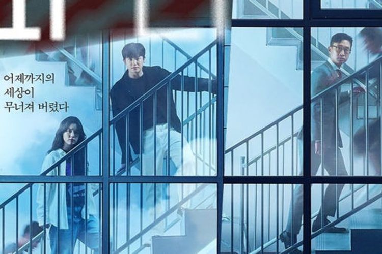 Drama Korea Happiness tayang di iQiyi mulai 6 November 2021.