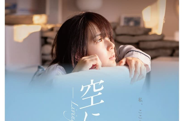 Naomi (Mikako Tabe) dalam film Living in Your Sky