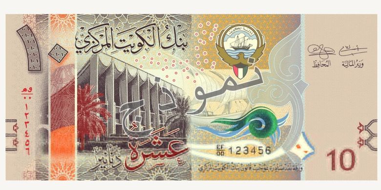 Mata uang Kuwait.